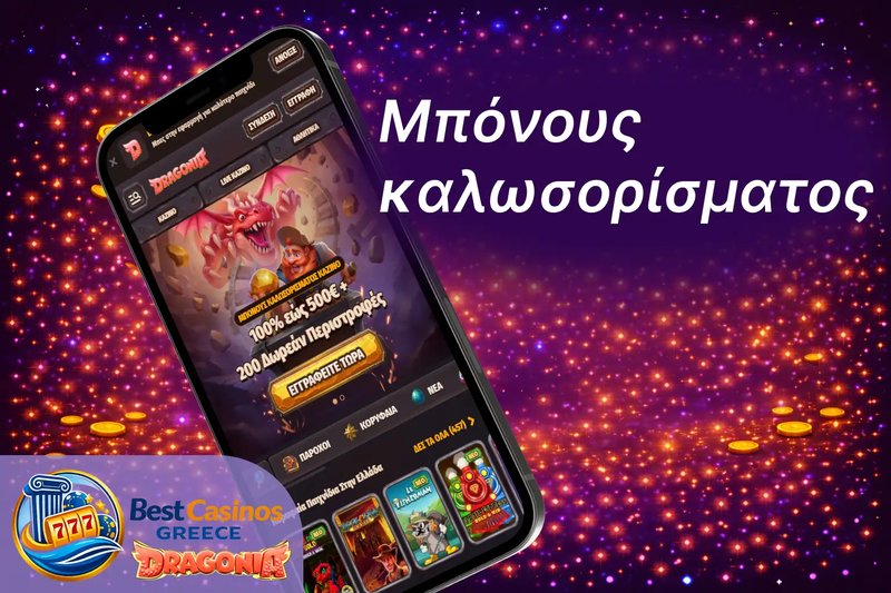 France - dragonia casino